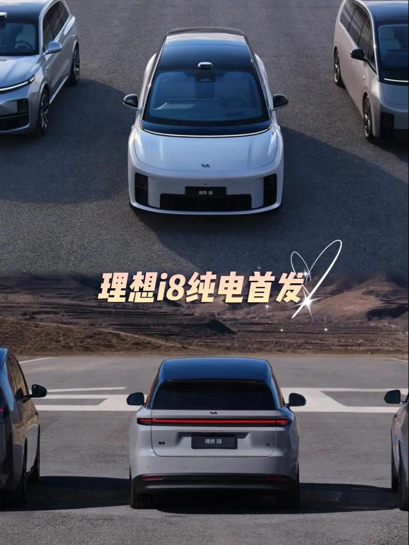 理想i8纯电SUV定价与配置引发争议