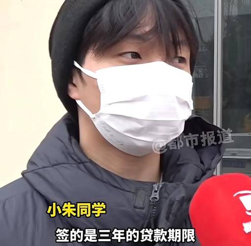 大学生贪图小利，不慎陷入高额债务陷阱，200元返现背后的16万元债务揭秘