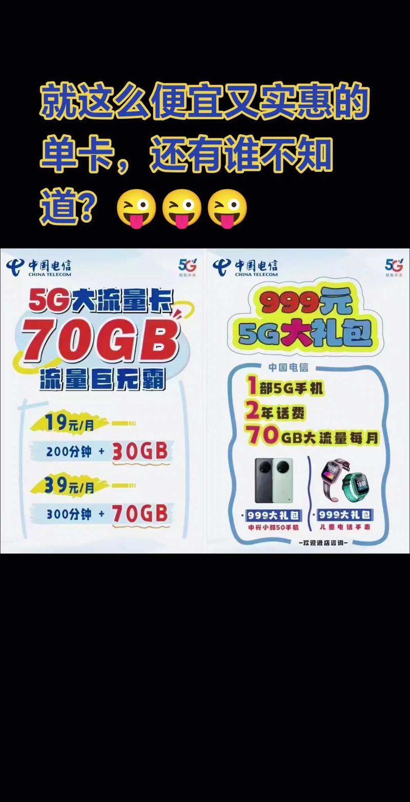 手机卡流量平台有哪些软件？如何选择最合适？