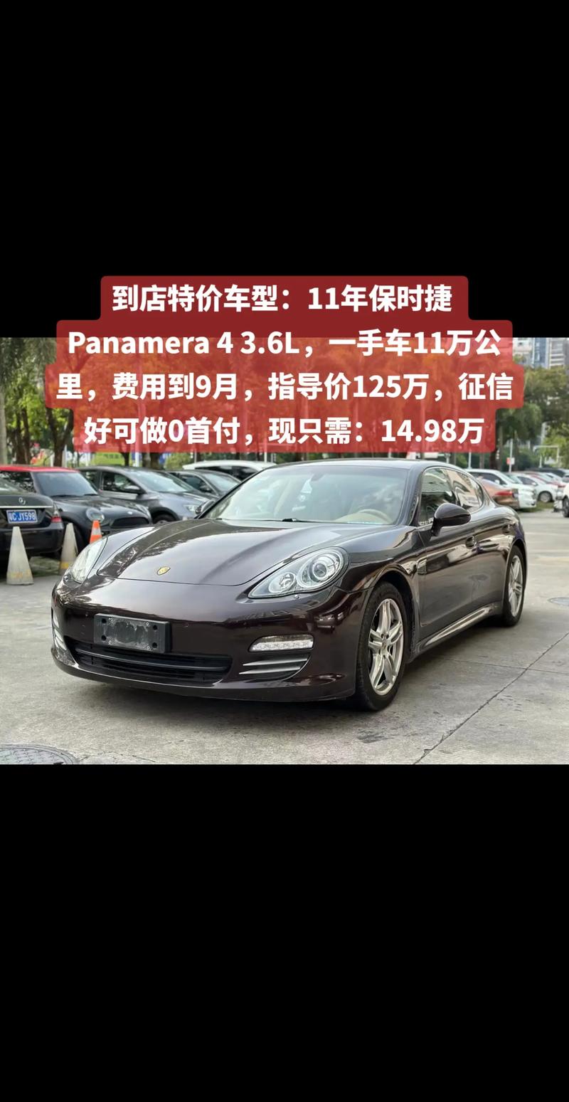 保时捷车主也关注豪车税，购车成本与税收考量并存