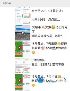 揭秘资格证交钱包过黑产链内幕