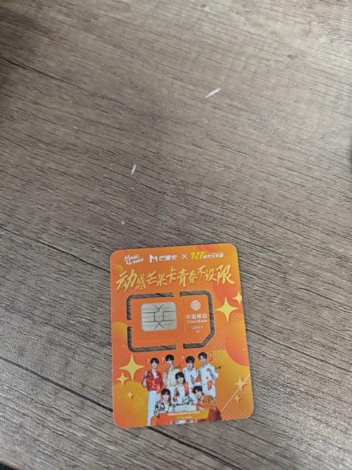 带流量的手机卡有哪些？