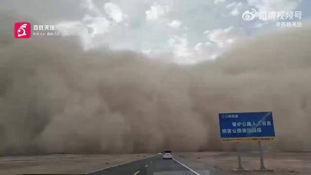 甘肃遭沙尘暴突袭，百米沙墙威胁公路安全