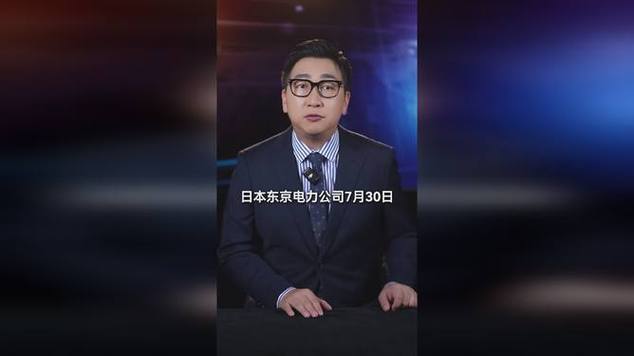 俄罗斯强震 第一波海啸已抵达日本