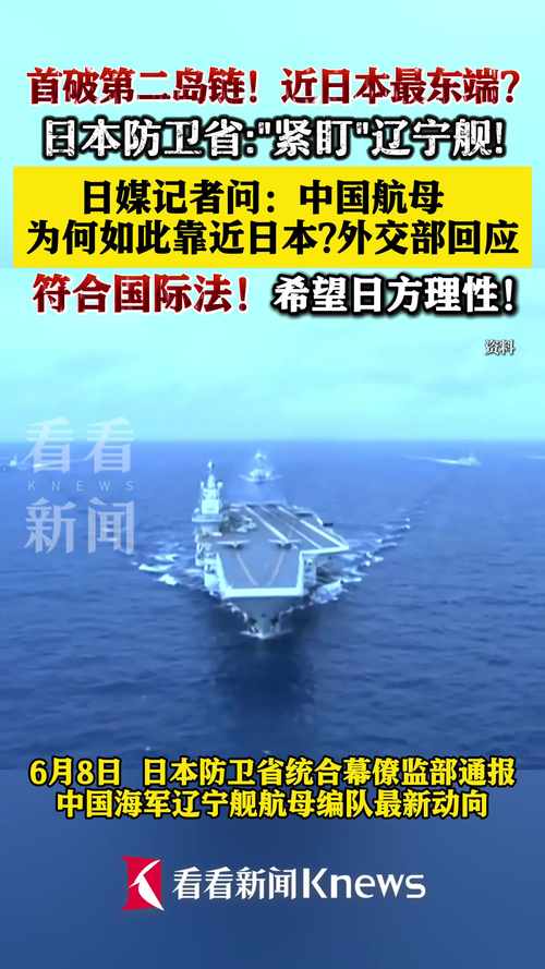 国防部回应还会有航母对公众开放吗