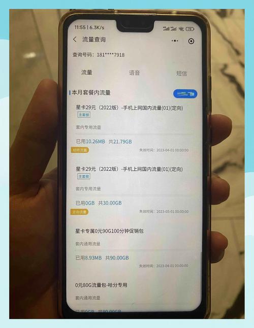 移动卡怎么改19元200g套餐？