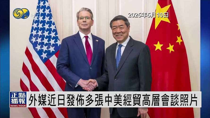 外交部就中美经贸会谈回应媒体关切