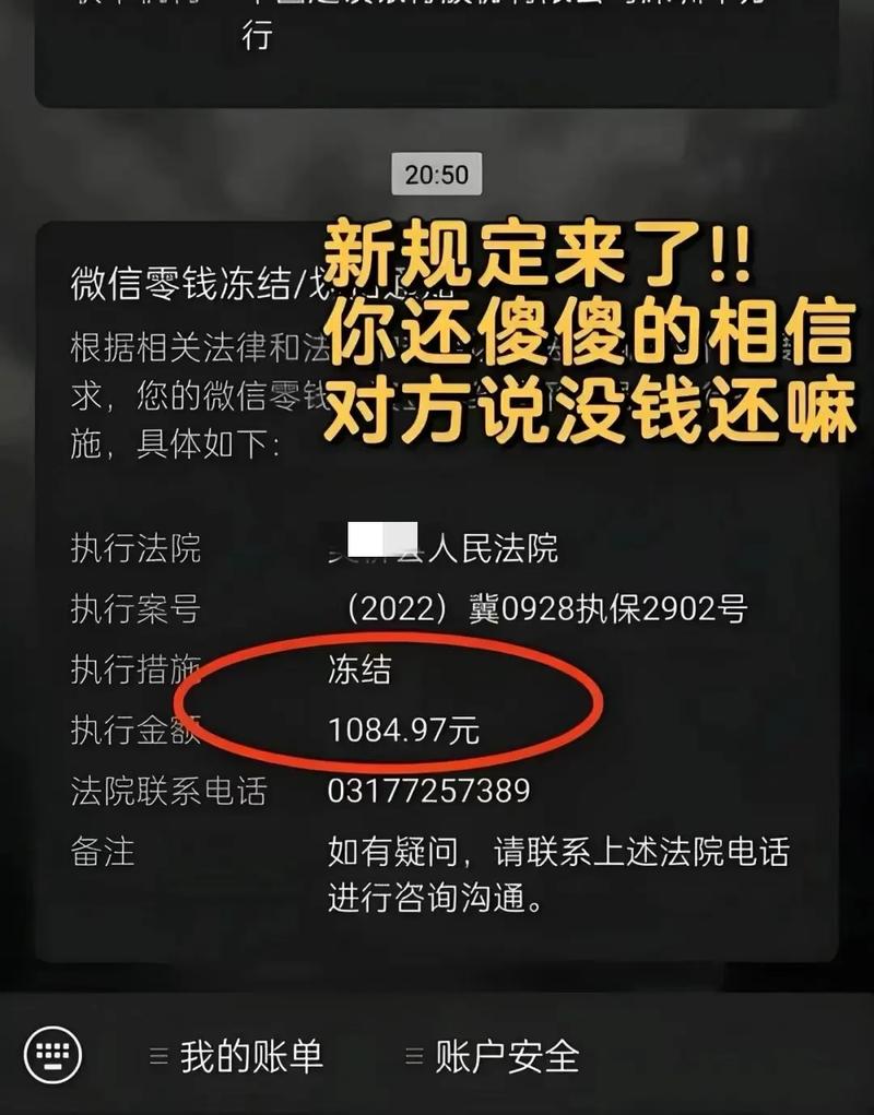 大学生为200元返现背上16万元债务