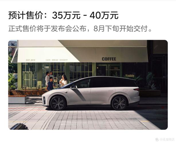 理想i8纯电SUV定价与配置引发争议
