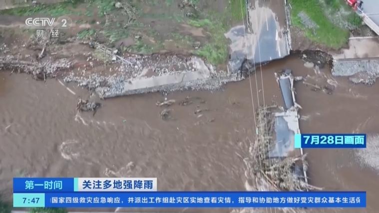 河北兴隆强降雨致8人遇难18人失联