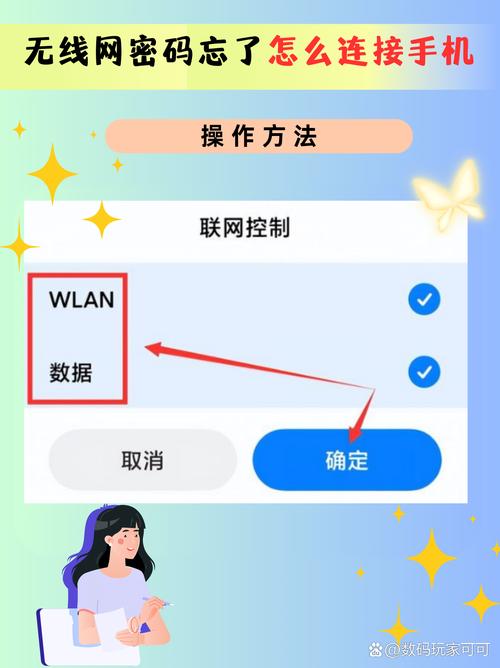 自己如何取消手机宽带连接wifi？