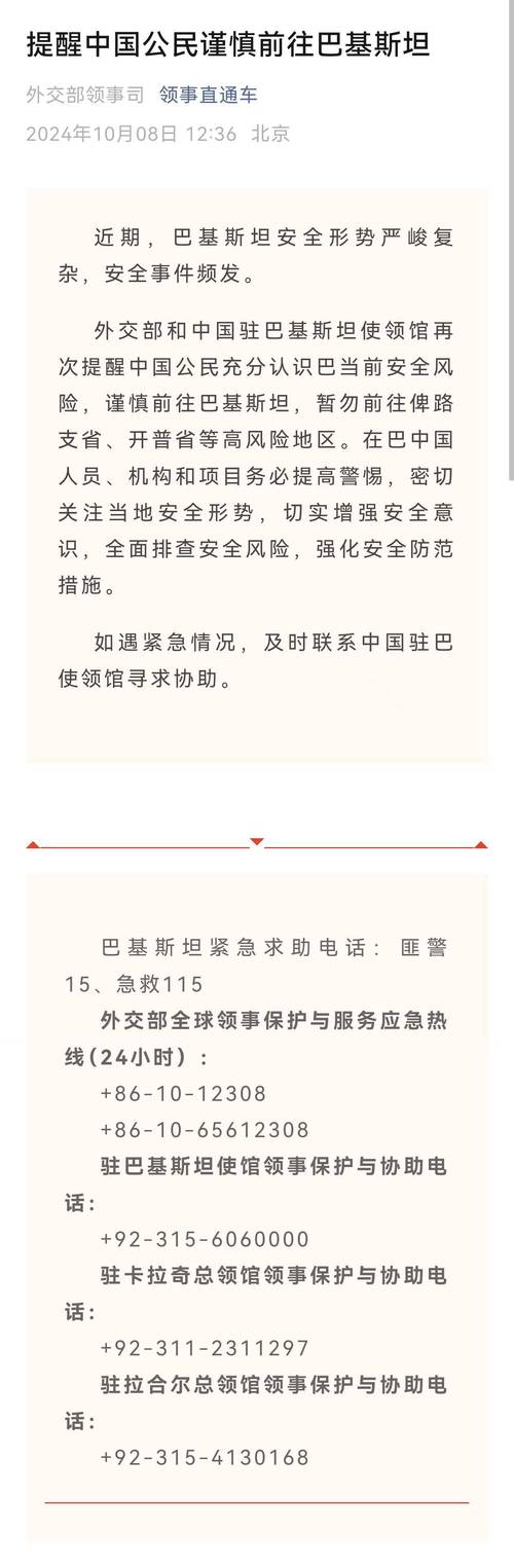 多预警齐发 这些区域谨慎前往