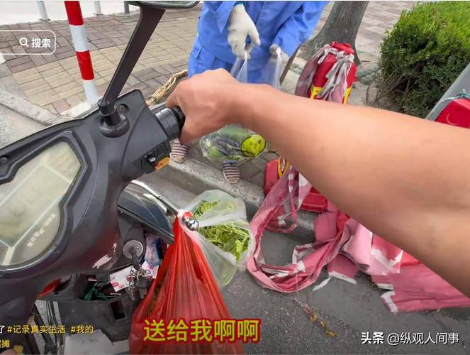 上海卖菜网红回应摆摊被劝离