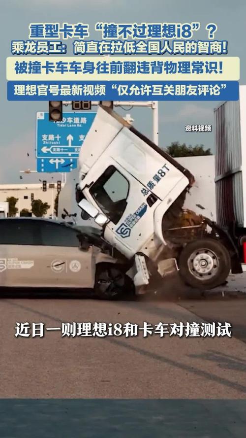 乘龙员工质疑理想汽车，是否拉低全国人智商？