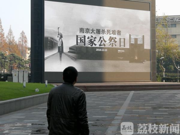 市民在南京档案馆重新“看见”祖辈