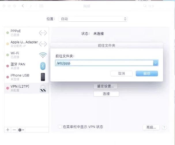 有线还是无线？苹果笔记本如何正确连接宽带？