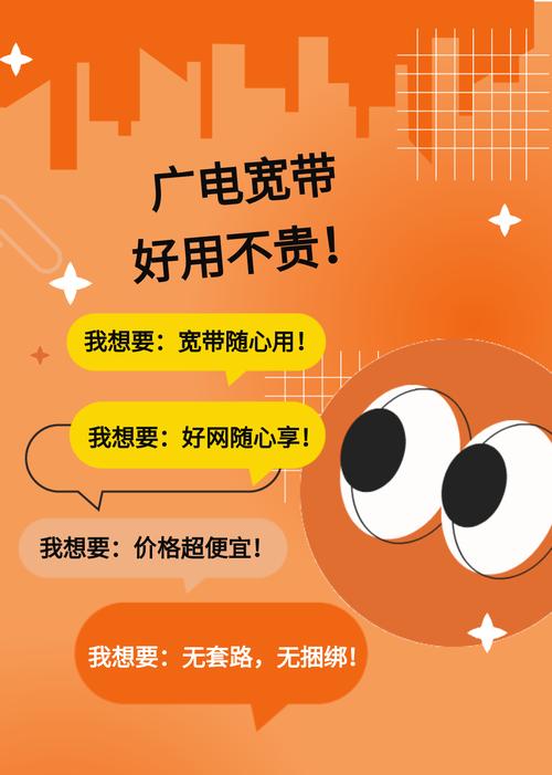 广电宽带为何频繁断频？如何彻底解决？
