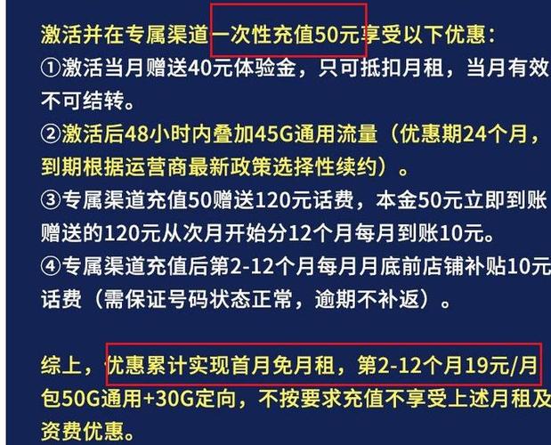 电信换套餐怎么办卡呢?