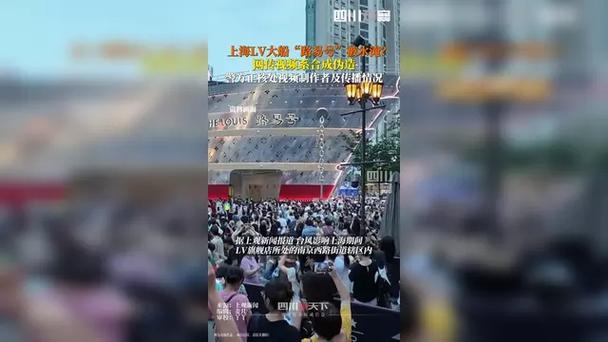 LV大船被淹?6人造谣被拘