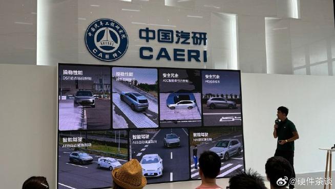 理想，第三方全权委托撞击实验