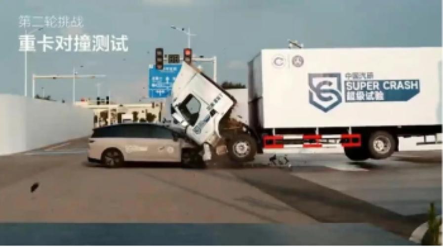 理想乘龙卡车直播对撞体验分享