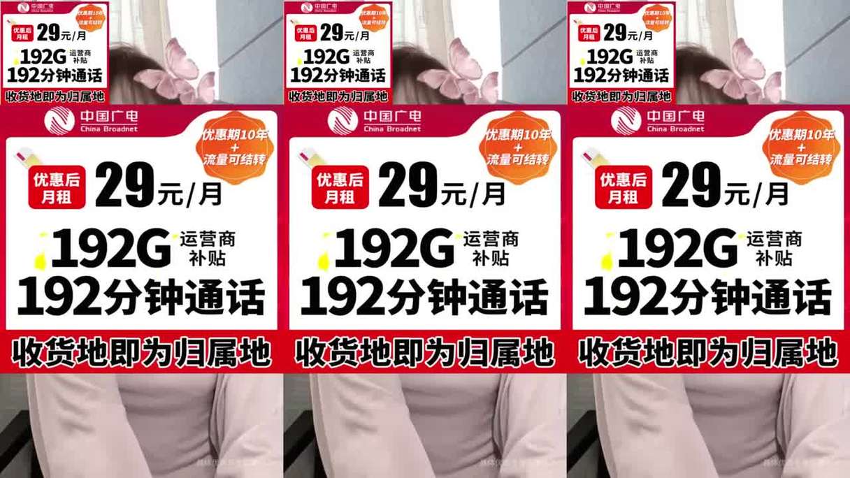 福兔卡广电套餐怎么退订啊?