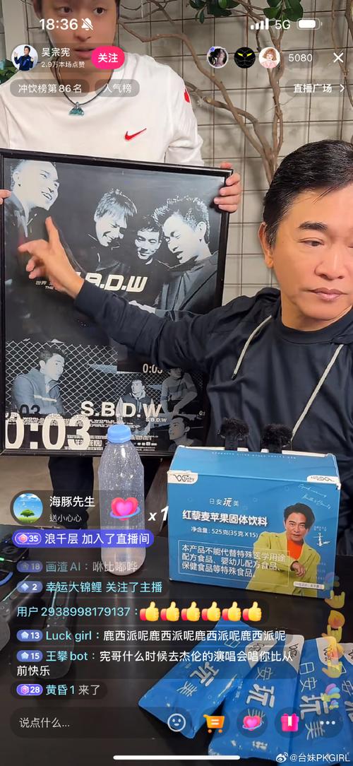 吴宗宪批评台湾官员勘灾态度冷淡，冷眼旁观引争议