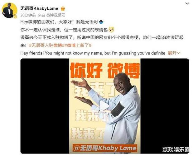 全球第二网红九月开启中国行之旅