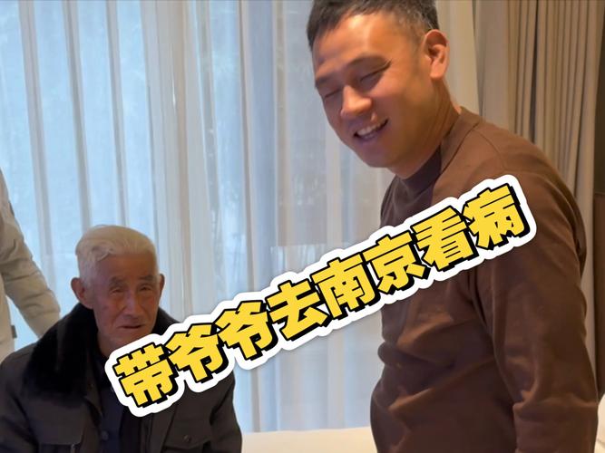 南京档案馆再现祖辈风采，市民重温历史记忆