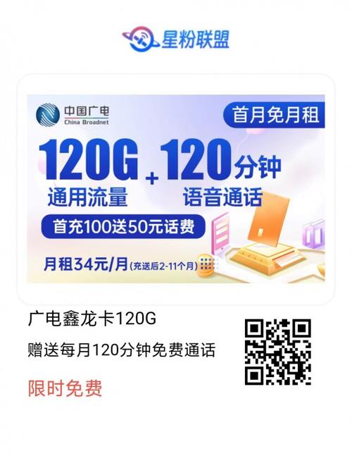 中国广电鑫龙卡套餐怎么退款？