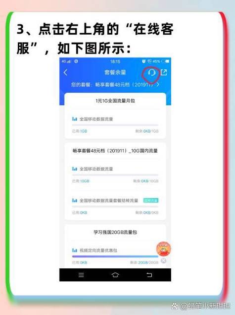 中国移动3g卡套餐怎么取消?