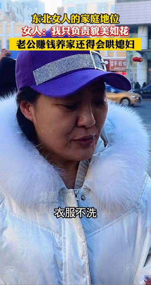 东北独生女的炫富风潮，全网瞩目下的高调炫富现象