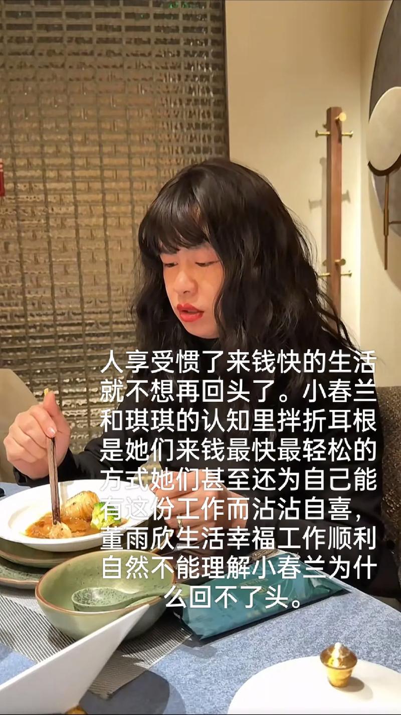全网最高调的炫富叫“东北独生女”
