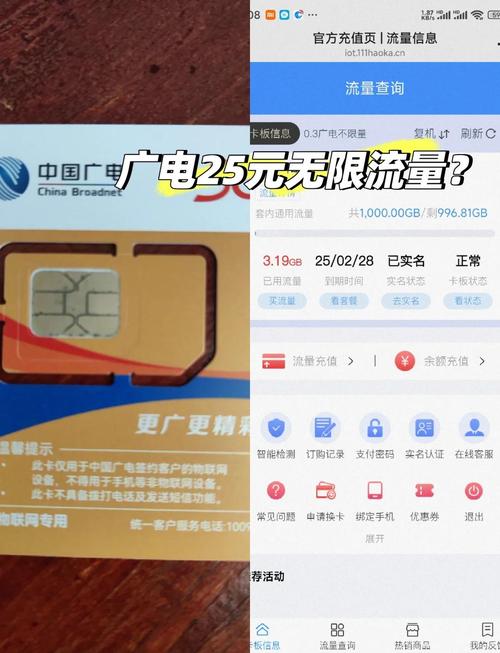 广电卡29元套餐怎么样取消套餐?