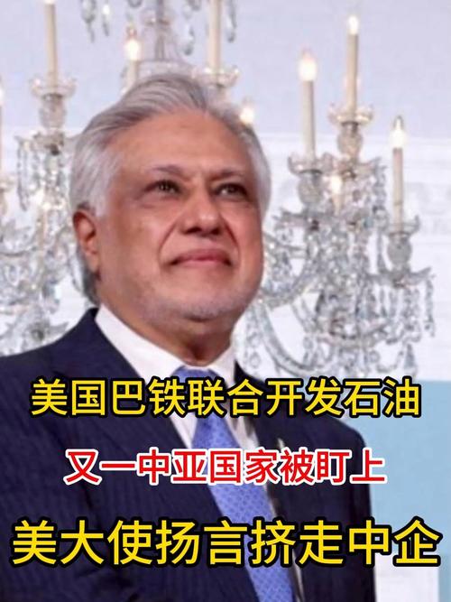 美国对中亚邻国的再次关注焦点