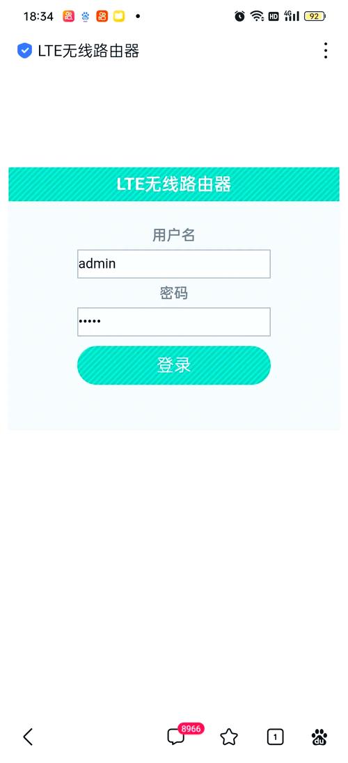 移动宽带如何改登录名？操作步骤是什么？