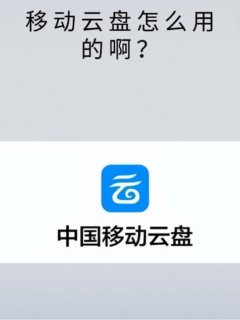 3g移动卡怎么升级4g套餐？