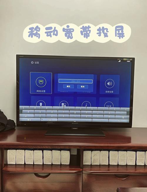 移动宽带wifi看电视？回放功能如何操作？