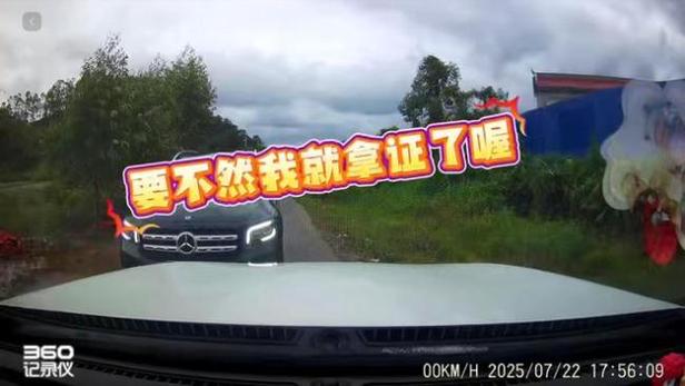 警方通报，奔驰司机亮证件逼让路事件回顾