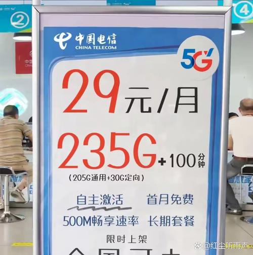 为何莫名多出套餐？如何取消并维权？