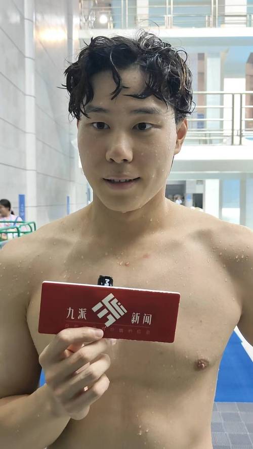 覃海洋，满分自信，无畏前行