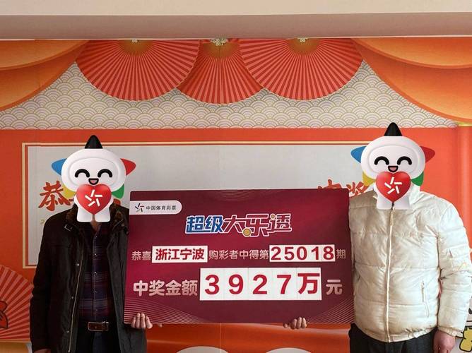 782万大奖无人兑奖将作废