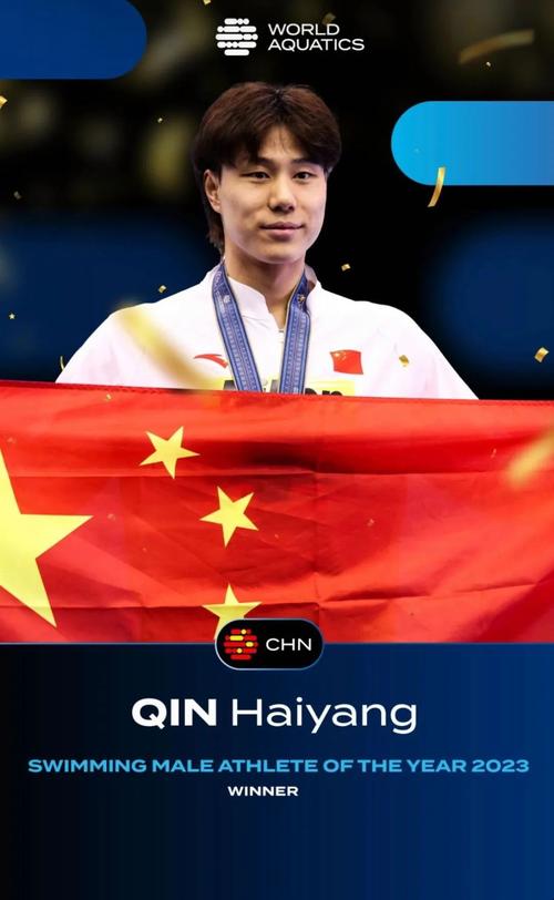覃海洋:给自己打100分