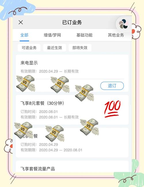新用户怎么办理移动8元套餐卡?