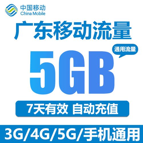 如何升级3G移动卡到4G套餐？升级后有什么变化？