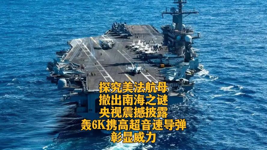 央视披露重大军事任务画面