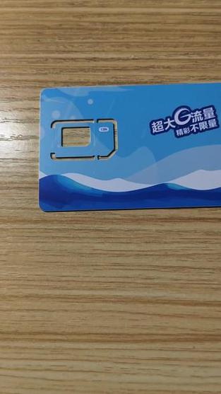 流量不限量手机卡有哪些？