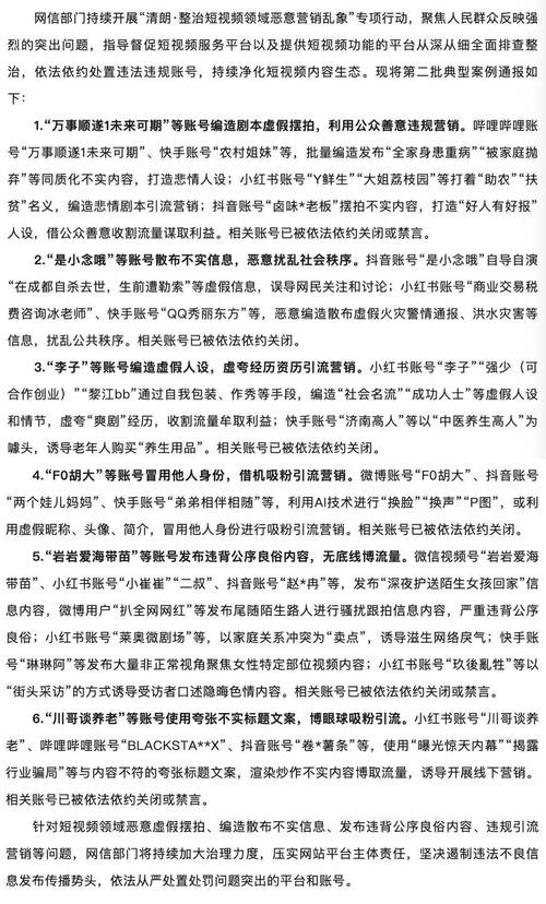 百万粉博主离世真相揭秘，自杀还是谣言？