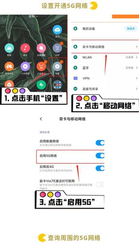 移动4G卡怎么升级5G套餐？升级后网速快多少？