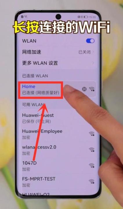 如何更改天翼宽带wifi密码？